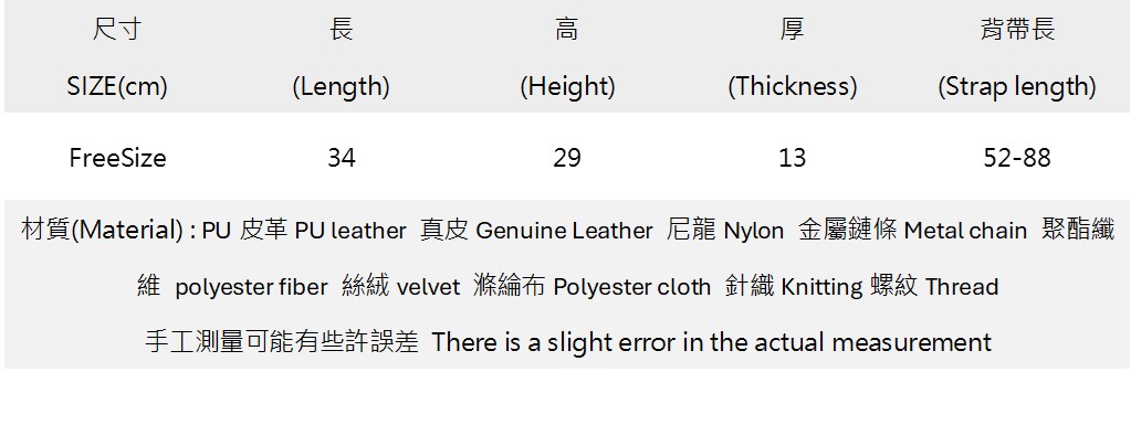 金屬環雙口袋肌理皮質兩用包.jpg