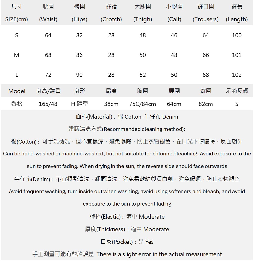 復古水洗印花喇叭牛仔褲.jpg